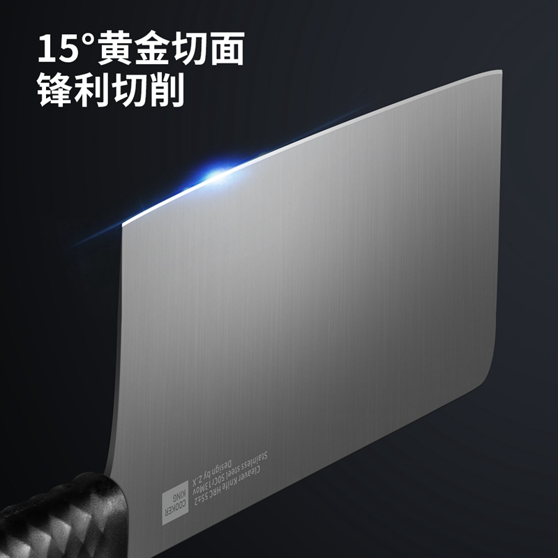 炊大皇全套厨房刀具 家用砍骨切片切水果专用刀具 锋利防生锈厨师专用刀FM29768