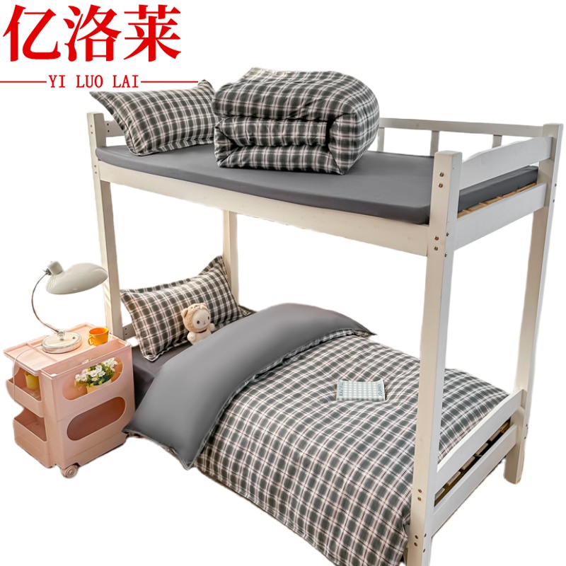 亿洛莱 宿舍三件套 L-01 套高清大图