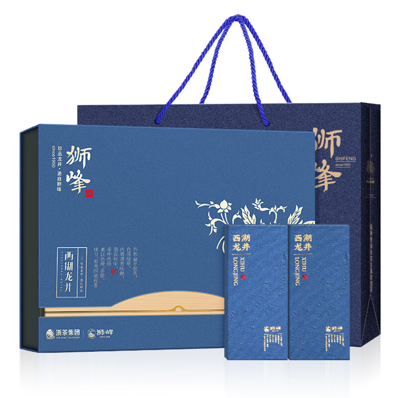 2025新茶狮峰牌西湖龙井茶叶青花礼盒装明前特级绿茶200g中秋送礼长辈