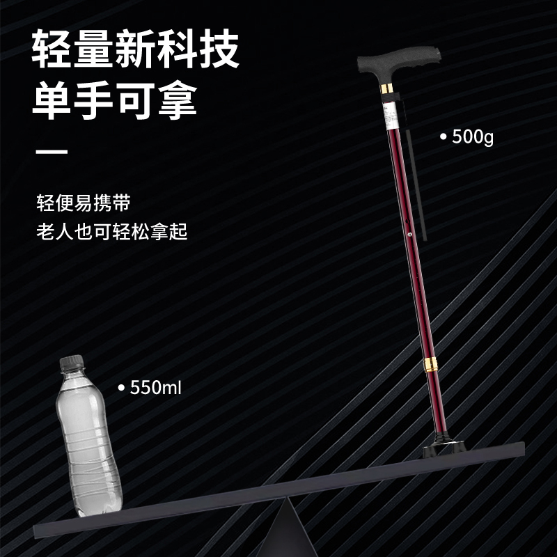 爱护佳(aiHUjia)拐杖 老人医用四脚手杖 便捷防滑单脚助行步器可调扶柺杖高清大图