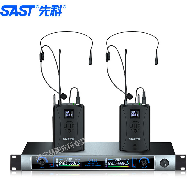 先科(SAST)ok-12专业无线话筒一拖二麦克风家庭卡拉OK舞台演出KTV唱歌婚庆会议U段专业无线话筒 一拖二【头戴】