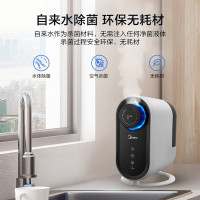 美的(Midea)空气加湿器卧室 办公室补水 除菌空气消毒机 净化 智能家电SPWQ100Y-A01