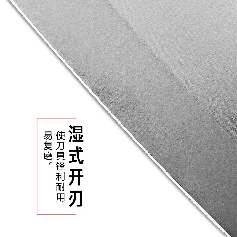 十八子作 凌锐斩切刀 家用厨房切菜斩骨刀切肉刀S2240-AB高清大图