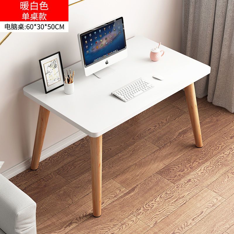 [主图款]60*30*50cm暖白 北欧书桌写字桌学生家用简易电脑桌办公桌子作业桌子学习桌椅套装