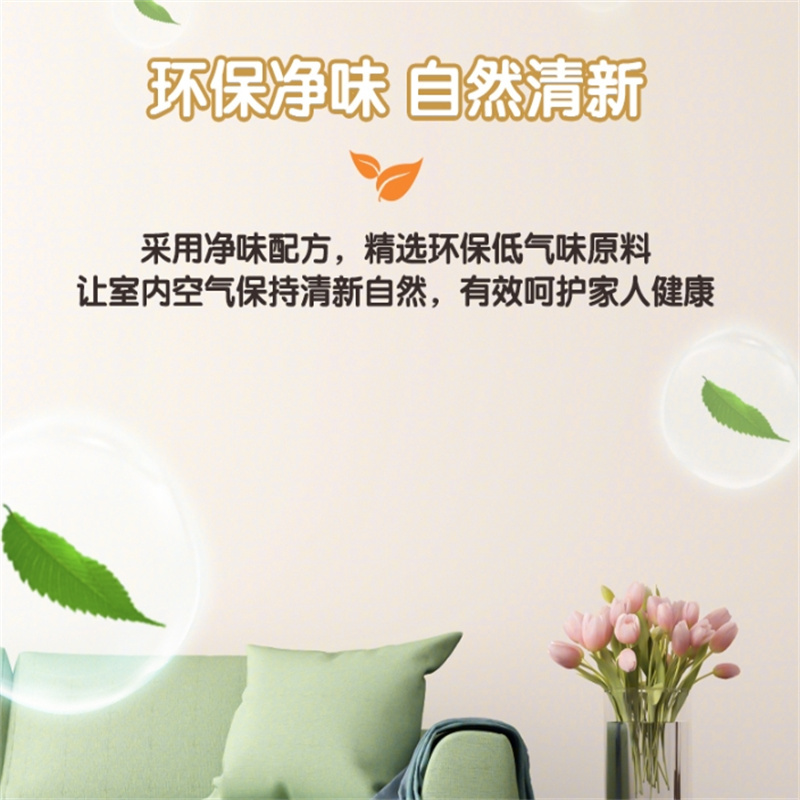 墙滚涂乳胶漆 内墙乳胶漆油漆涂料墙面漆 墙漆18L
