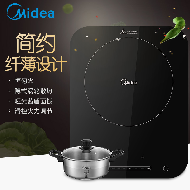 美的(Midea)电磁炉 WH2128 恒匀火 9档 整版智能滑动触摸2100W大火力微晶面板大线盘 (赠慕斯汤锅)