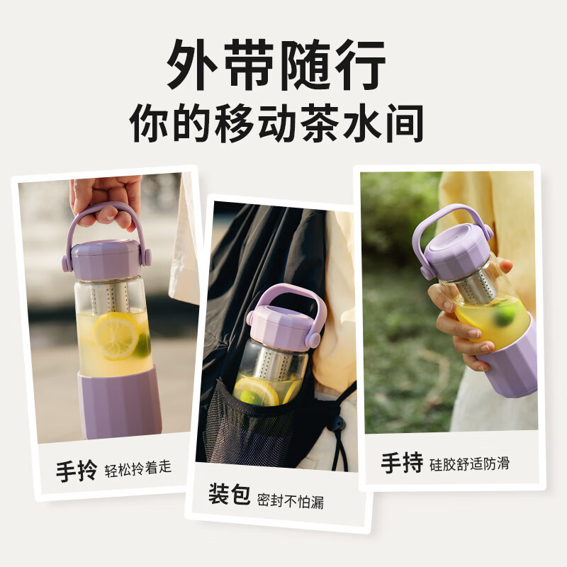 特美刻随手杯-TG82030