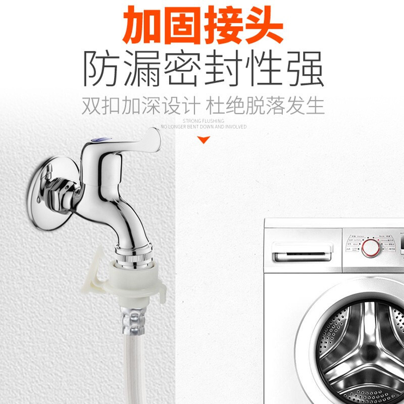 优勤洗衣机进水管1.5米 通用洗衣机进水管加长延长水管注水管接头软管子配件