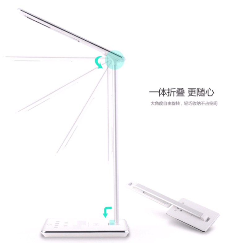顶火 GMD3200 5W 带电池 4400mAh 5挡调光 办公用台灯 1.00 台/个 (计价单位:个) 白色