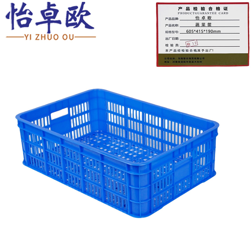 怡卓欧蔬菜筐605*415*190mm个高清大图