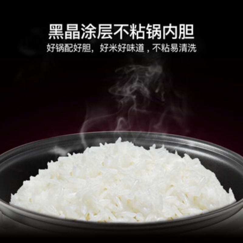 苏宁 荣事达 电饭煲 RZ-100B 大容量10升高清大图