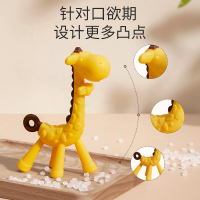 protefix婴儿牙胶磨牙棒食品级咬胶玩具小长颈鹿6个月8宝宝防吃手神器2255