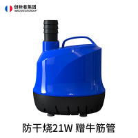 创新者鱼缸循环泵底吸潜水泵低音小型抽水泵家用微型低吸水泵过滤换水泵升级版21W[真功率]+赠水管1米、除氯剂