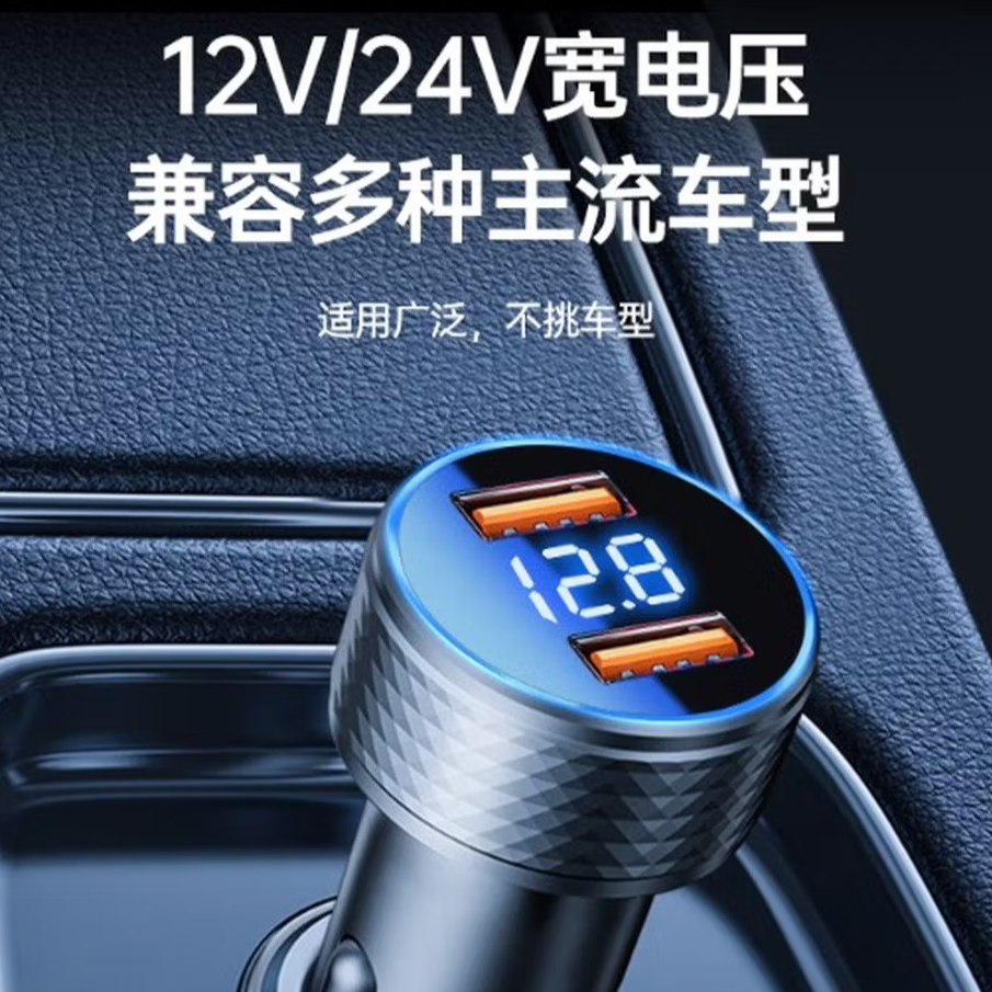纽曼车载充电器C39 PD款 支持三口快充 智能切换涓流模式 LED显示电压 12V-24V汽车点烟器通用 点烟口转换器高清大图