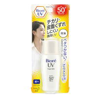 碧柔Biore控油清爽防晒乳30ml SPF50+ PA+++ 面部防紫外线隔离防晒霜