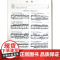 肖邦练习曲全集 维也纳原始版 [波]肖邦著 李曦微译 钢琴曲谱乐谱练习曲教材教程琴谱书籍 世纪音乐 世纪出版