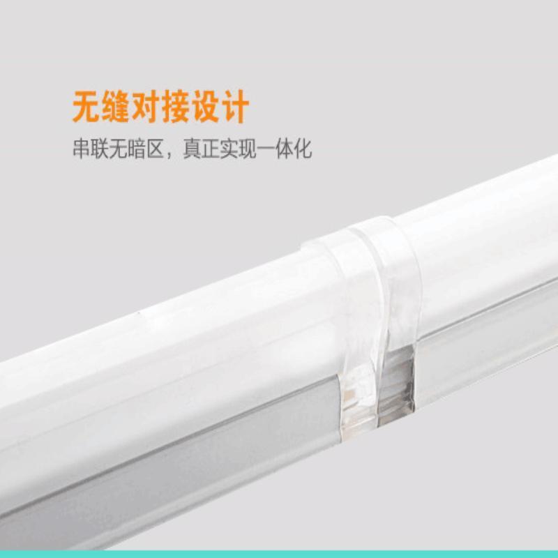 佛山照明(FSL) T5 LED灯管一体化灯 T5荧光灯管带支架0.9米21W 单根价