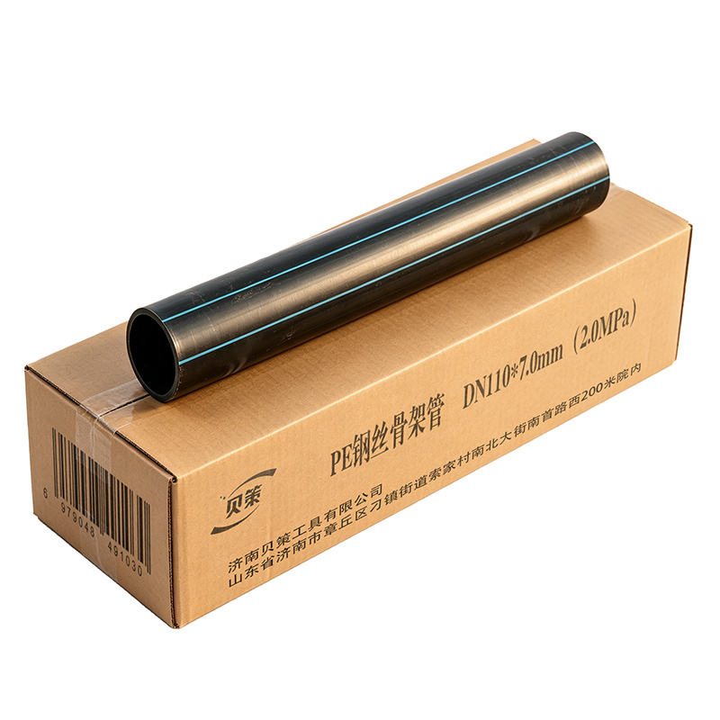 贝策 PE钢丝骨架管 DN110*7.0mm(2.0MPa)米高清大图