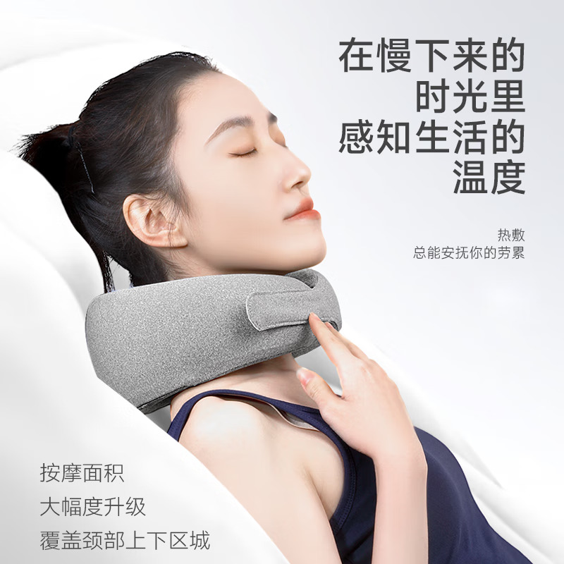 sayrelances塞尔兰斯 便携U型按摩颈枕 sleep20高清大图