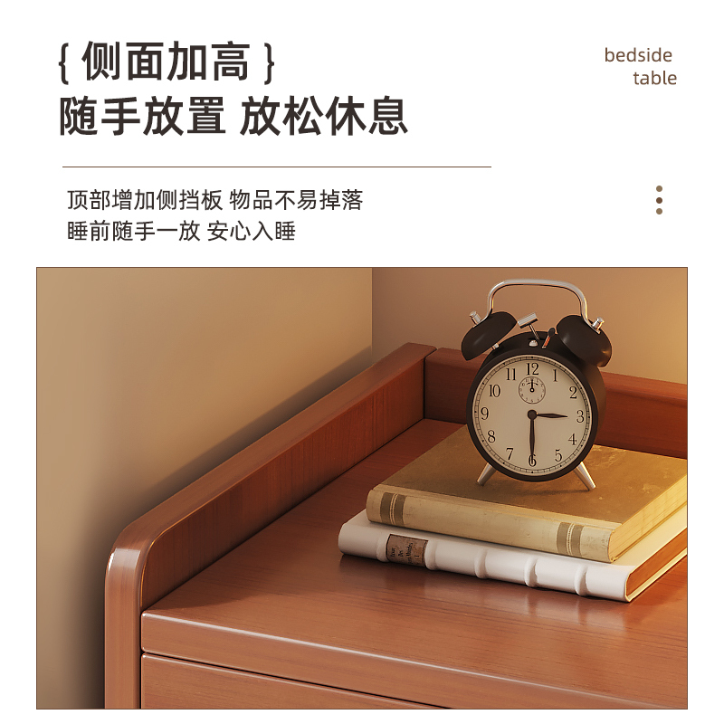 布欧格实木床头柜家用高清大图