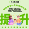 醉染图书日本学研教育 阅读力训练 生物和文学(1-5)9787573501981