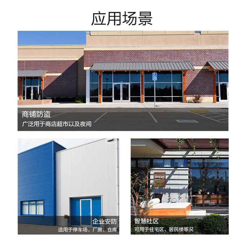 海康威视400万全彩夜视POE版套装4路(4台摄像机+1台4路录像机) 监控摄像头网络摄像机户外探头安防设备