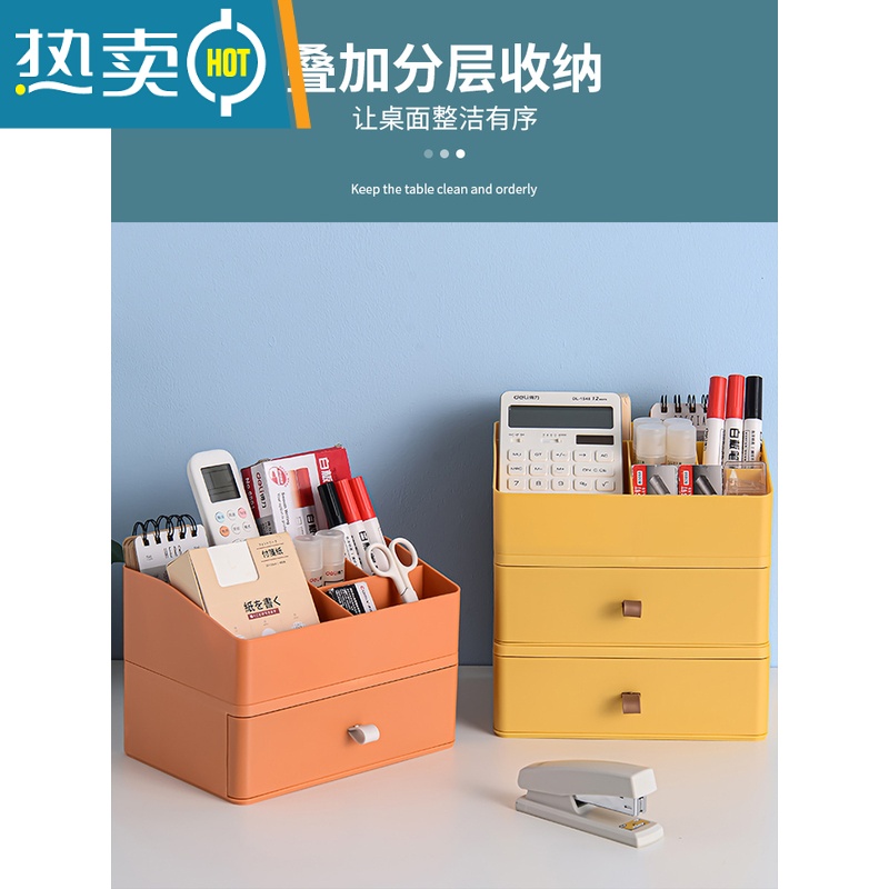 敬平床头柜收纳盒抽屉式学生桌面整理器宿舍办公室储物盒家用收纳柜高清大图