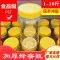 蜂蜜瓶子塑料2斤装蜂蜜瓶子批发3斤装5斤6斤加厚储物罐酱菜瓶[11月30日发完] 送内盖+蜂蜜标签 1斤方白6个蜂蜜瓶