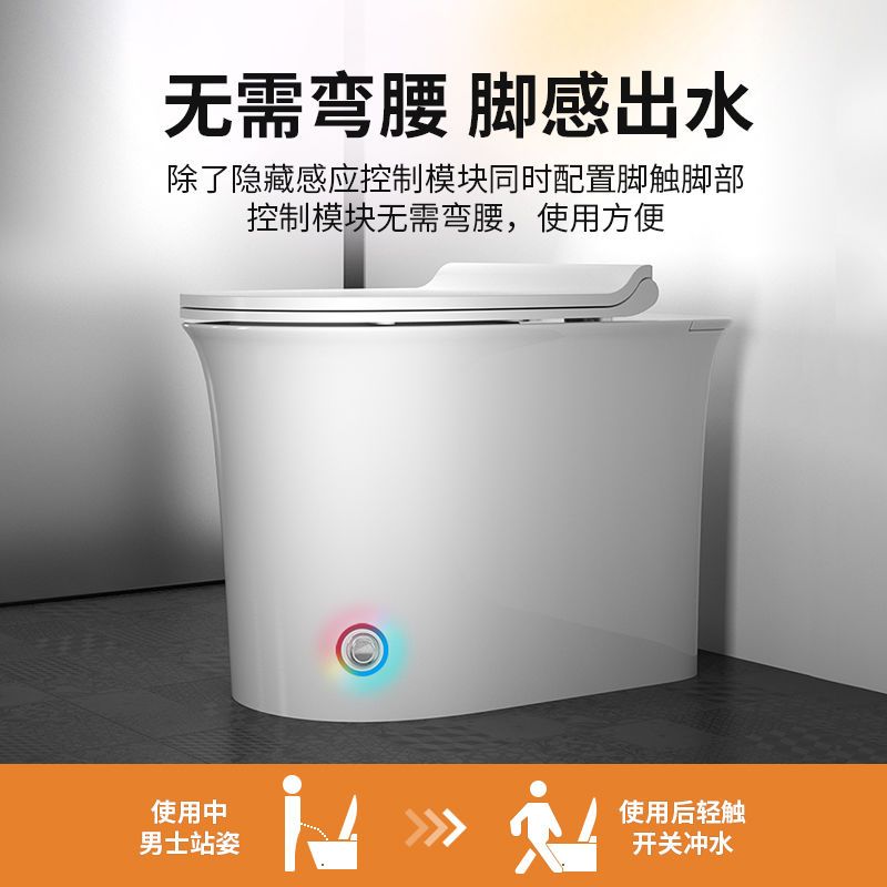 无水箱电子脉冲马桶节水电动智能超漩坐便器家用卫生间免插电