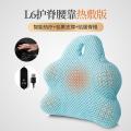 护腰靠垫办公室靠枕孕妇腰枕腰垫椅子靠背垫加热座椅腰靠腰椎靠垫_2_167 饱满支撑腰椎★贴合腰背 竹炭热敷款-清雅蓝