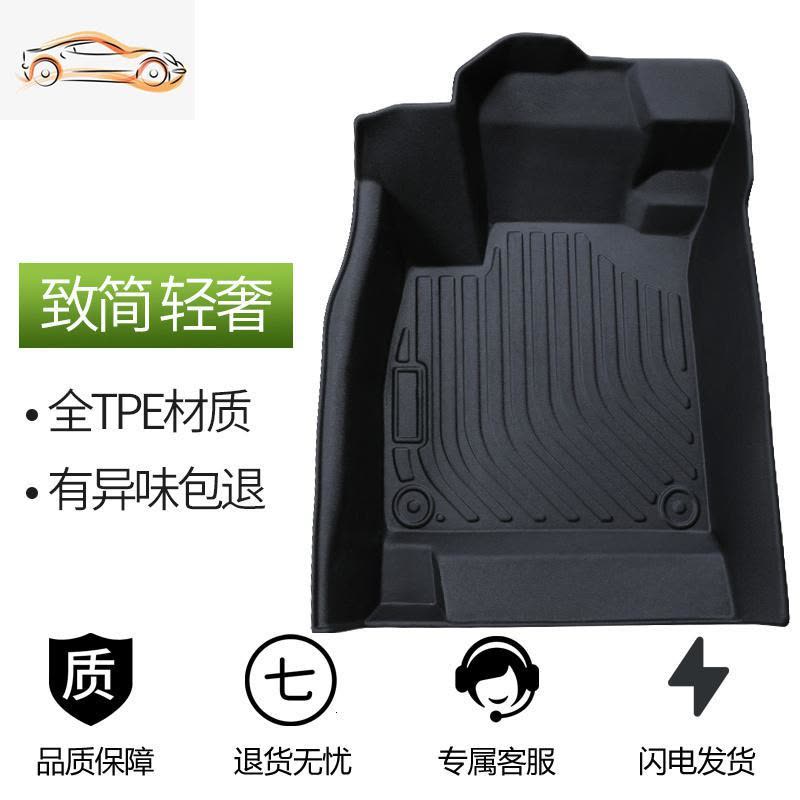 [补贴10%][千款车型均可定制]奥迪宝马奔驰丰田本田大众等脚垫专车专用大包围TPE脚垫图片