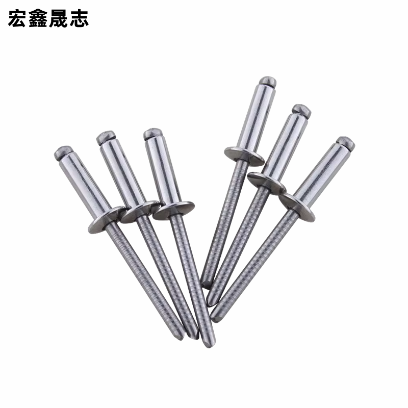 宏鑫晟志 抽芯铆钉 5*20(100个) 包高清大图