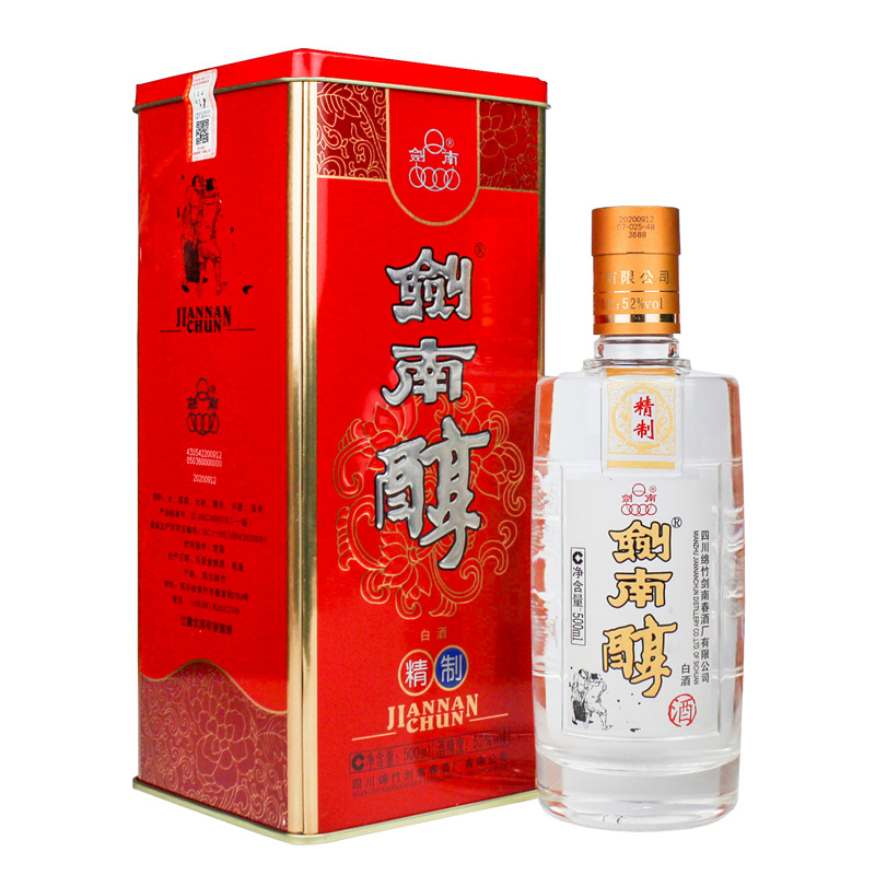 剑南春白酒报价_参数_图片_视频_怎么样_问答-苏宁易购