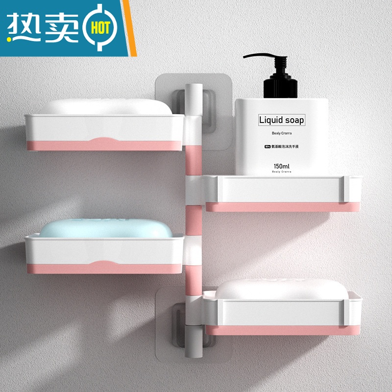 敬平肥皂盒壁挂式沥水免打孔置物架家用可旋转多功能肥宅盒放香皂架子 粉色三层高清大图