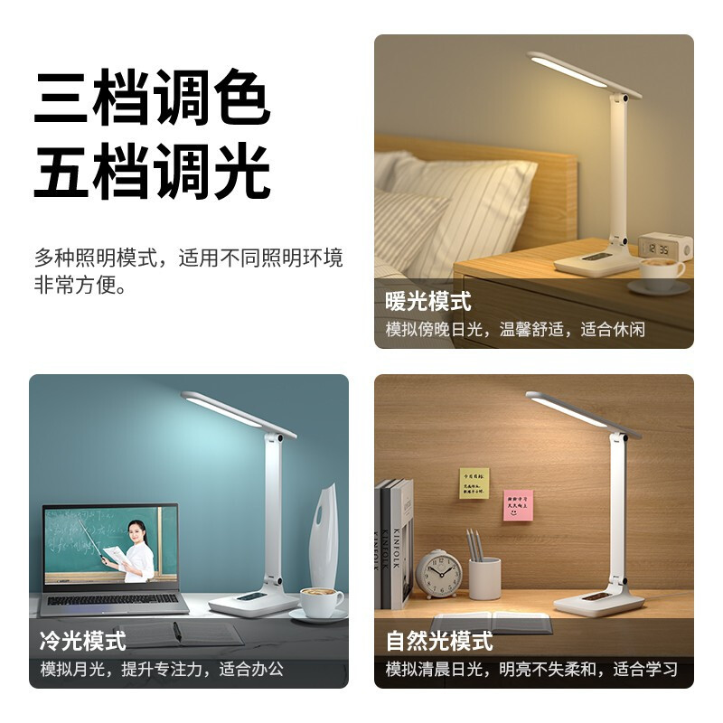DP久量国A级护眼灯 DP-1065