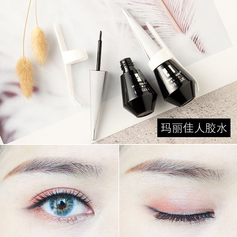 [1/5瓶]玛丽佳人黑色假睫毛胶水双眼皮胶水持久自然防水防过敏 玛丽佳人黑胶水(新版)1瓶