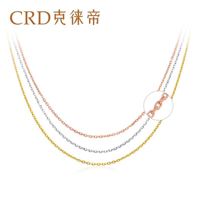 CRD克徕帝K金项链 男女18K金十字链 可搭配黄金吊坠款锁骨彩金项链 定价款