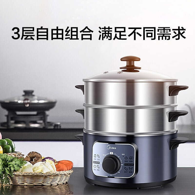 美的(Midea)多功能电蒸锅电火锅电煮锅电热锅 三层 10L大容量 26cm大蒸格 防干烧易操作