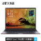华硕(ASUS)UX3000EA 13.9英寸轻薄笔记本电脑(i7-1165G7 16G 512G 3K触摸3:2)纵横