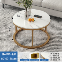 茶几小户型意式轻奢茶桌出租屋客厅家用沙发简约创意茶台小圆桌子 限时特惠圆桌60cm溪水云石+金架 均码