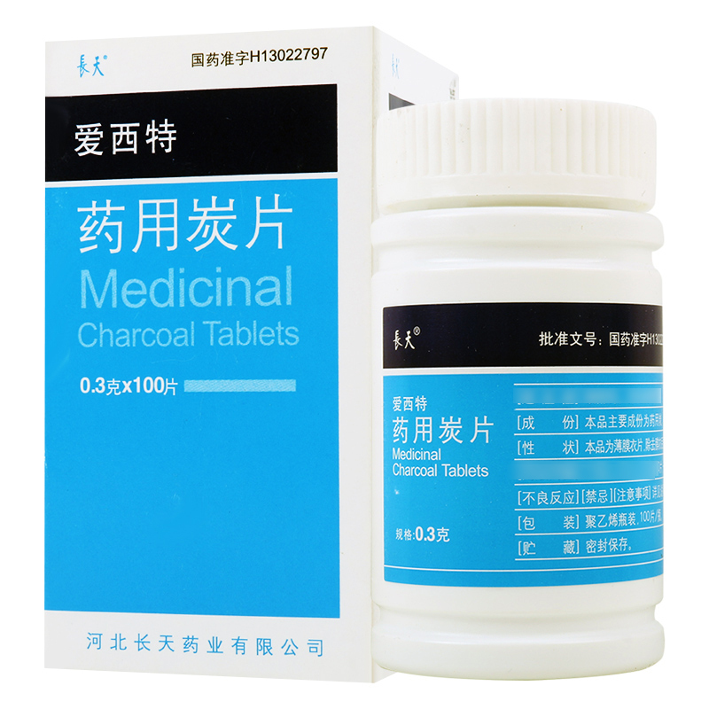 长天 药用炭片 0.3g*100片/瓶