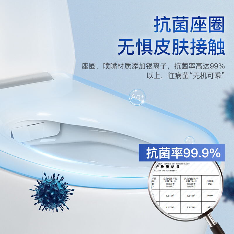 [官方配送]东鹏卫浴(DONG PENG)智能马桶一体机 自动座便器即热式全自动冲水无水箱虹吸式冲洗烘干坐便器
