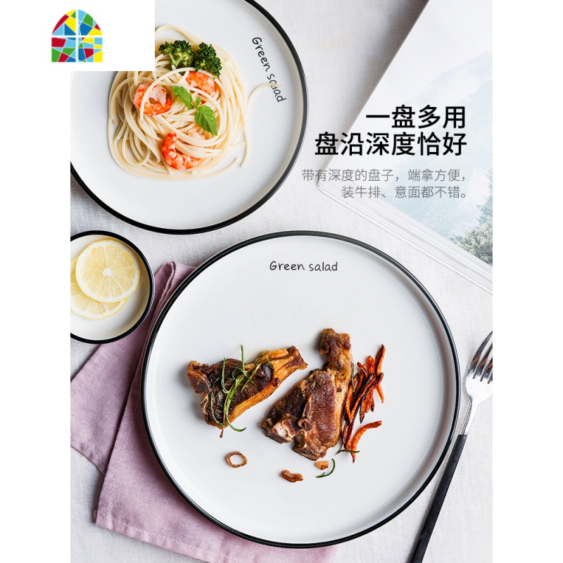 欧式创意字母陶瓷餐具家用餐盘套装汤碗碟米饭碗组合 FENGHOU 黑柄小勺2件装高清大图