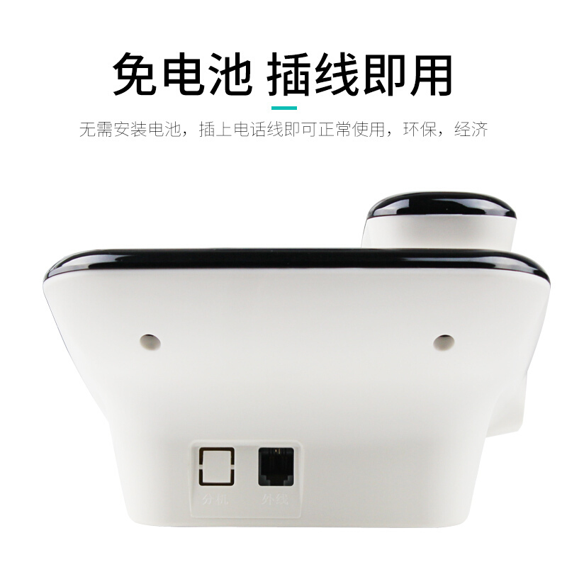 飞利浦(PHILIPS)电话机座机 固定电话 办公家用 免电池设计 来电显示 CORD020 (黑色)