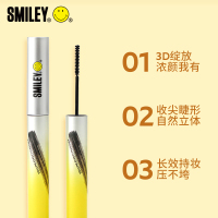 Smiley思麦脸微笑 广角浓密卷翘睫毛膏1g 黑色