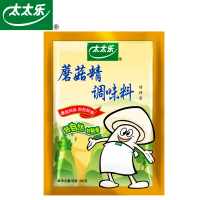 【正常发货】太太乐蘑菇精400g*2袋 素食调味料 家用味精调味