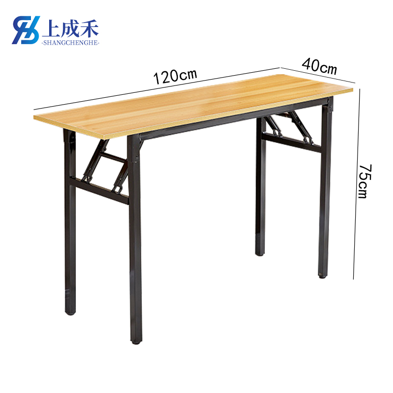 上成禾折叠桌1.2m/张高清大图