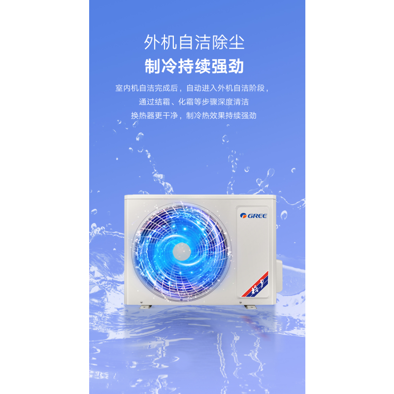 格力空调KFR-35GW/(35545)FNhAc-B1(皓雪白)(WIFI)