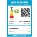海信（Hisense）海信家用热水器储水式扁桶机械式旋钮出租房易用二级能效60升 60L DC60-Y306S