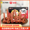 狮客【苏宁自主品牌】甜辣鸭锁骨鸭肉零食500g 鸭肉即食甜辣卤味
